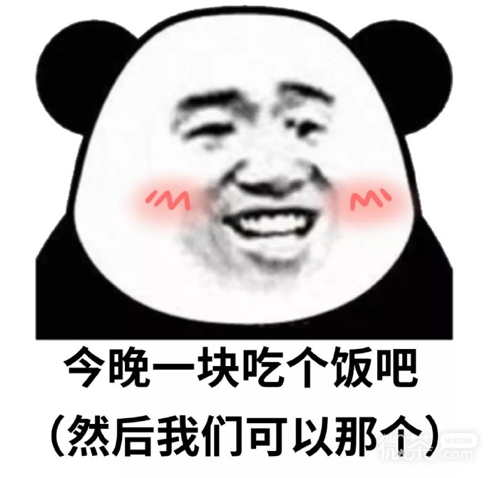 熊猫头的内心世界系列微信表情包
