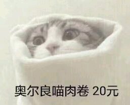 胖胖瘫微信恶搞斗图表情包