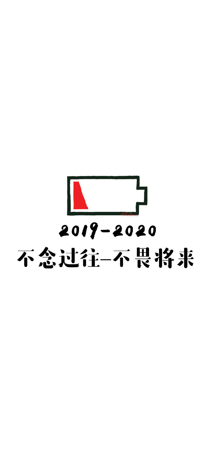 微信2019余额已不足表情包