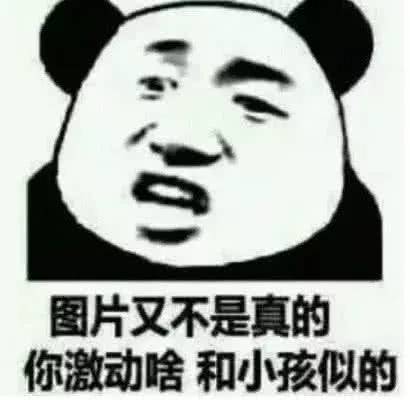 对对对微信恶搞斗图表情包