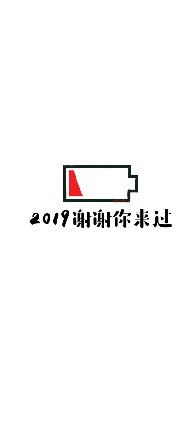 微信2019余额已不足表情包