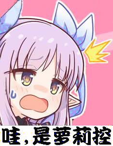 微信近期斗图恶搞表情包2019/12/5