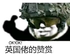 暴躁伞恶搞斗图表情包