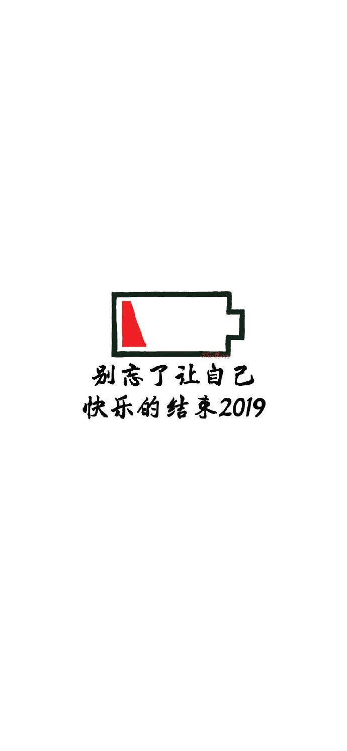 微信2019余额已不足表情包