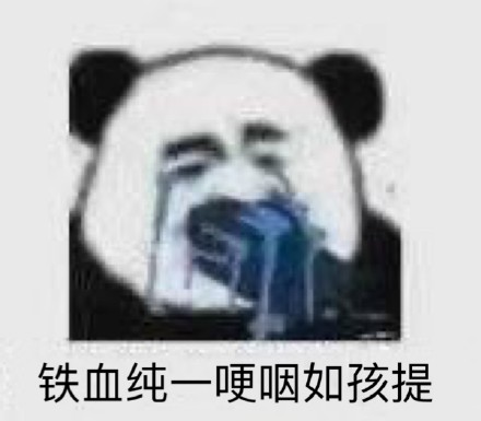 微信近期斗图恶搞表情包2019/12/5