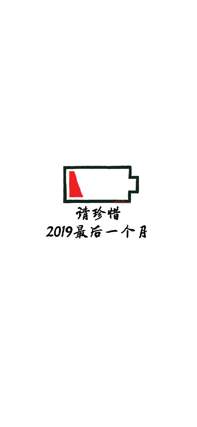 微信2019余额已不足表情包