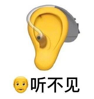 微信近期斗图恶搞表情包2019/12/5