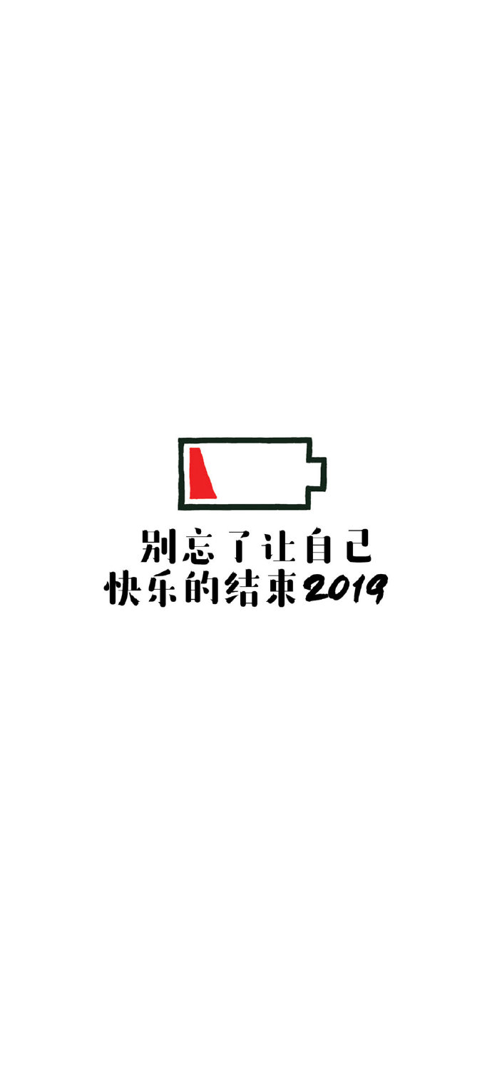 微信2019余额已不足表情包
