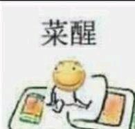 胖胖瘫微信恶搞斗图表情包