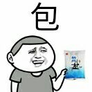 暴躁伞恶搞斗图表情包