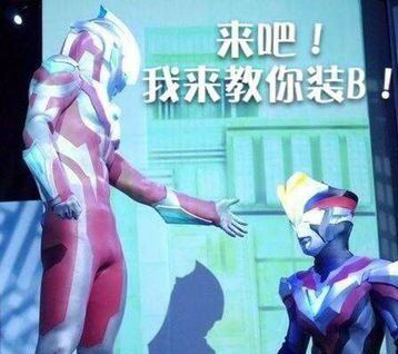 微信近期斗图恶搞表情包2019/12/6