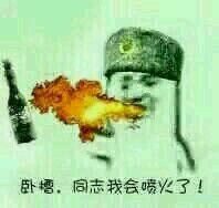 微信近期斗图恶搞表情包2019/12/6