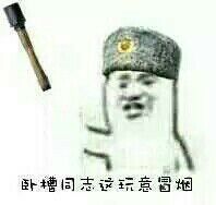 微信近期斗图恶搞表情包2019/12/6