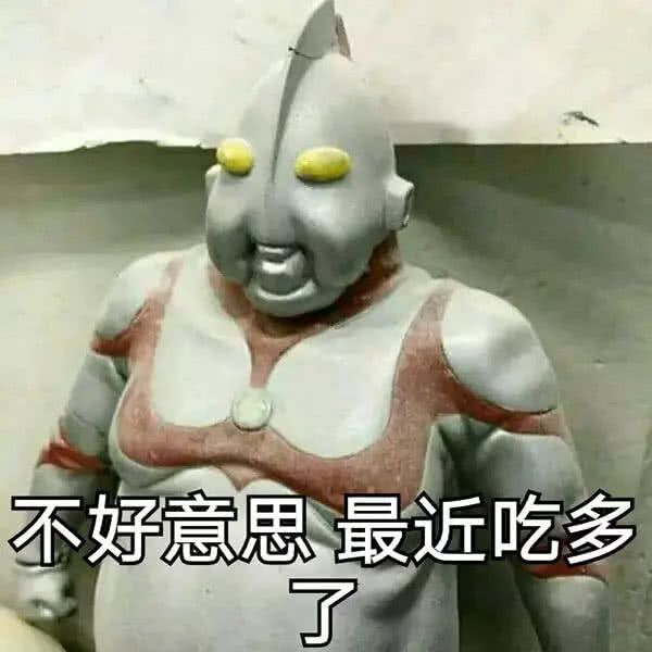 微信近期斗图恶搞表情包2019/12/6