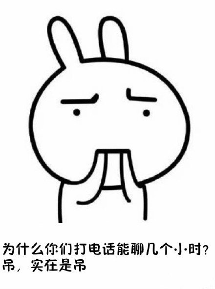 单身狗不理解的事系列微信带字表情包