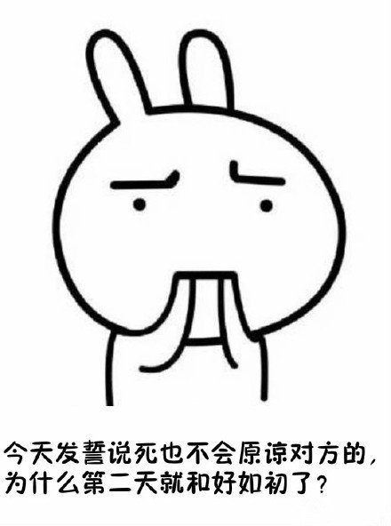 单身狗不理解的事系列微信带字表情包