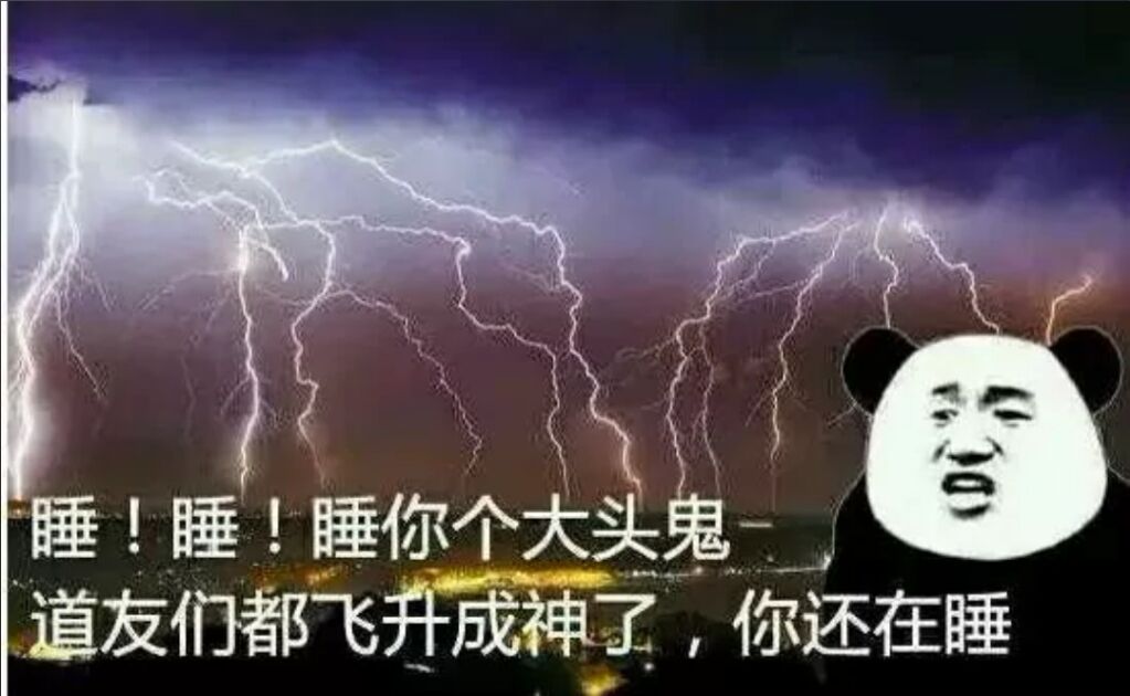 微信近期斗图恶搞表情包2019/12/6