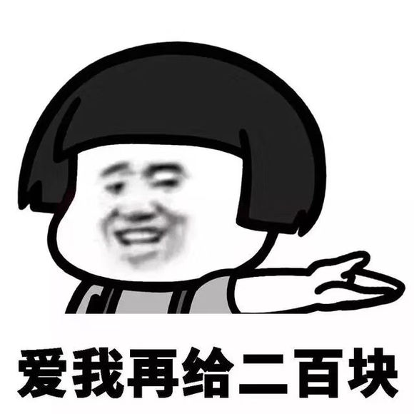 微信近期斗图恶搞表情包2019/12/6