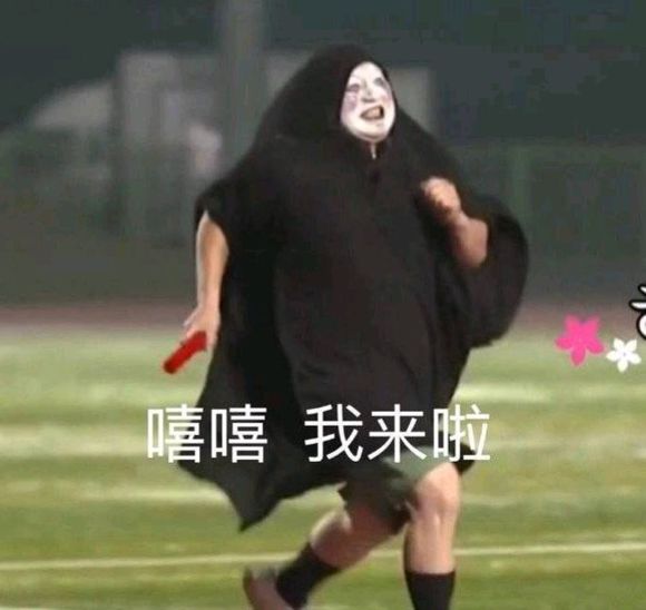 微信近期斗图恶搞表情包2019/12/6