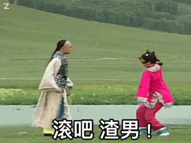 微信近期斗图恶搞表情包2019/12/6