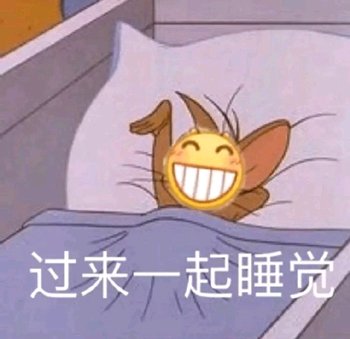 我可以的微信恶搞斗图表情包