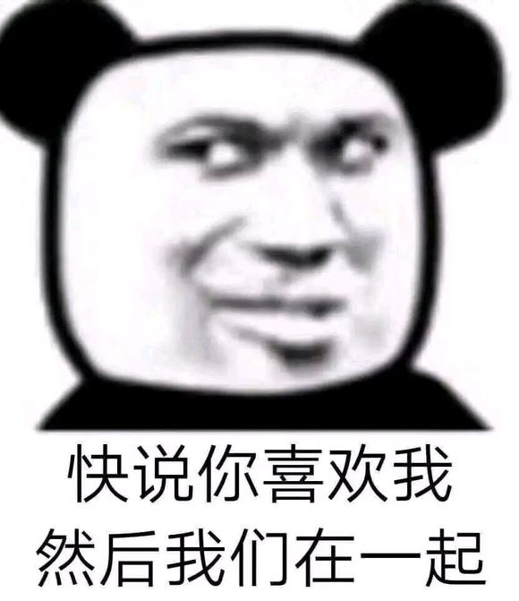 我可以的微信恶搞斗图表情包