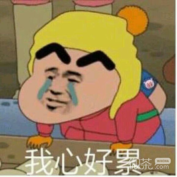 晚安微信恶搞斗图表情包