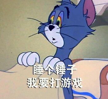 不屑恶搞斗图表情包