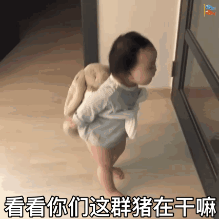 晚安微信恶搞斗图表情包