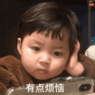 晚安微信恶搞斗图表情包