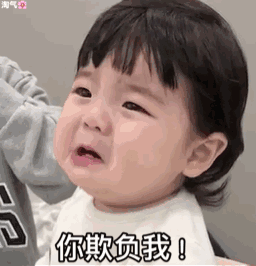 我可以的微信恶搞斗图表情包