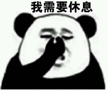 不屑恶搞斗图表情包