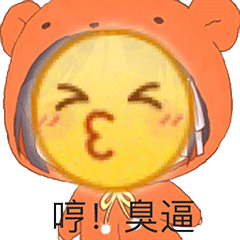 不屑恶搞斗图表情包