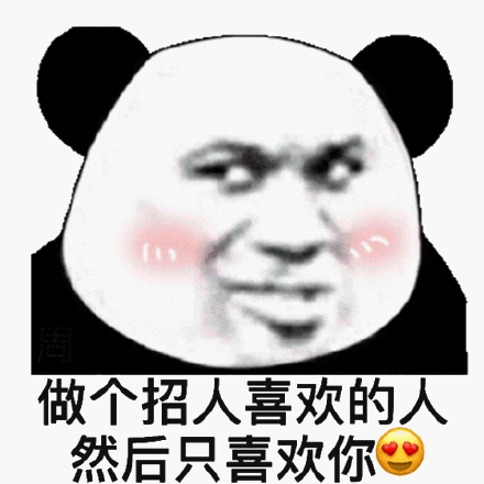 讨厌恶搞斗图表情包