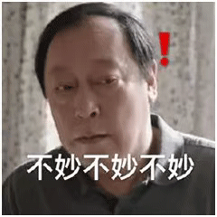走了微信恶搞斗图群聊表情包