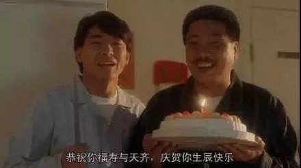 生日专用的微信生日快乐表情包