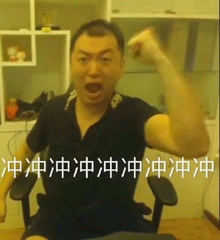 讨厌恶搞斗图表情包