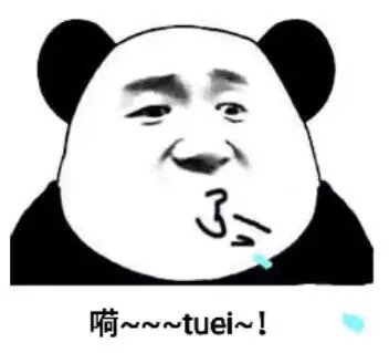 讨厌恶搞斗图表情包