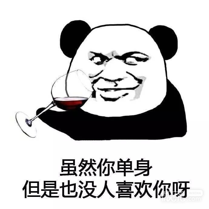 虽然但是系列微信熊猫头带字表情包