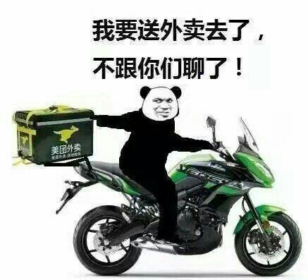 走了微信恶搞斗图群聊表情包