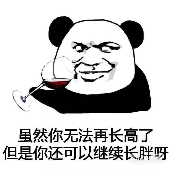 虽然但是系列微信熊猫头带字表情包