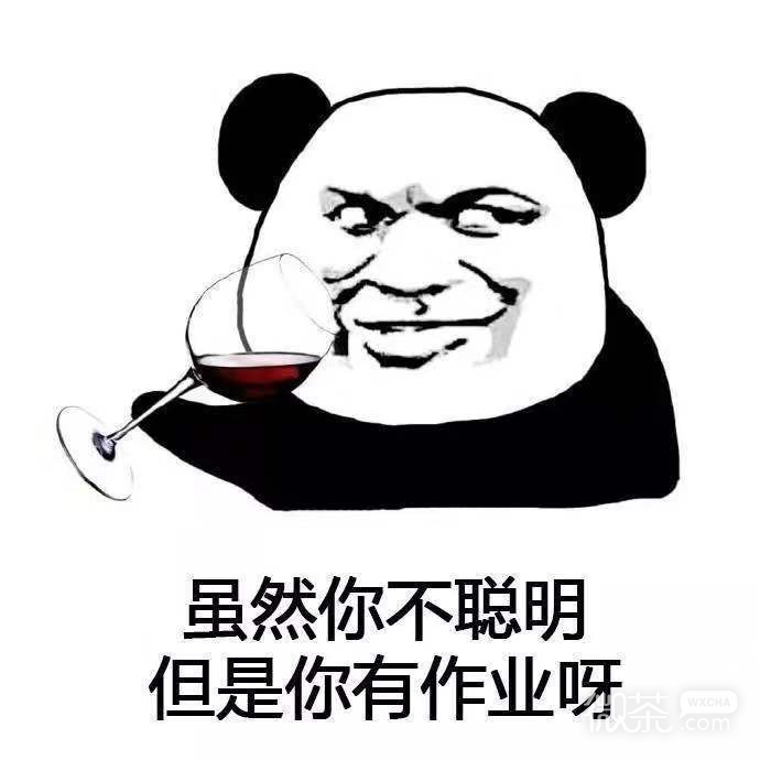 虽然但是系列微信熊猫头带字表情包