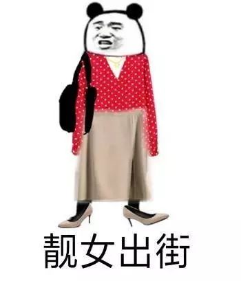 讨厌恶搞斗图表情包