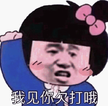 讨厌恶搞斗图表情包