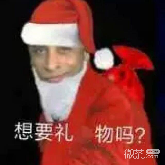 微信近期斗图恶搞表情包2019/12/11