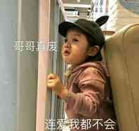 微信恶搞老八表情包