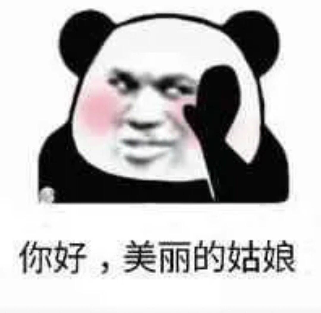 微信恶搞老八表情包