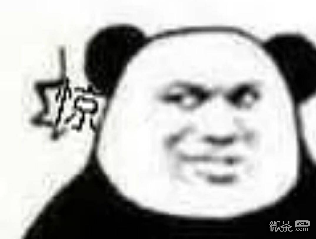 清醒一点微信恶搞斗图表情包