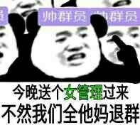 清醒一点微信恶搞斗图表情包