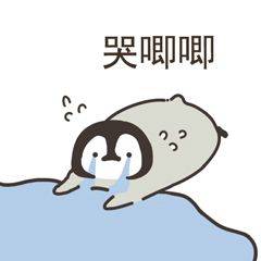 微信恶搞老八表情包